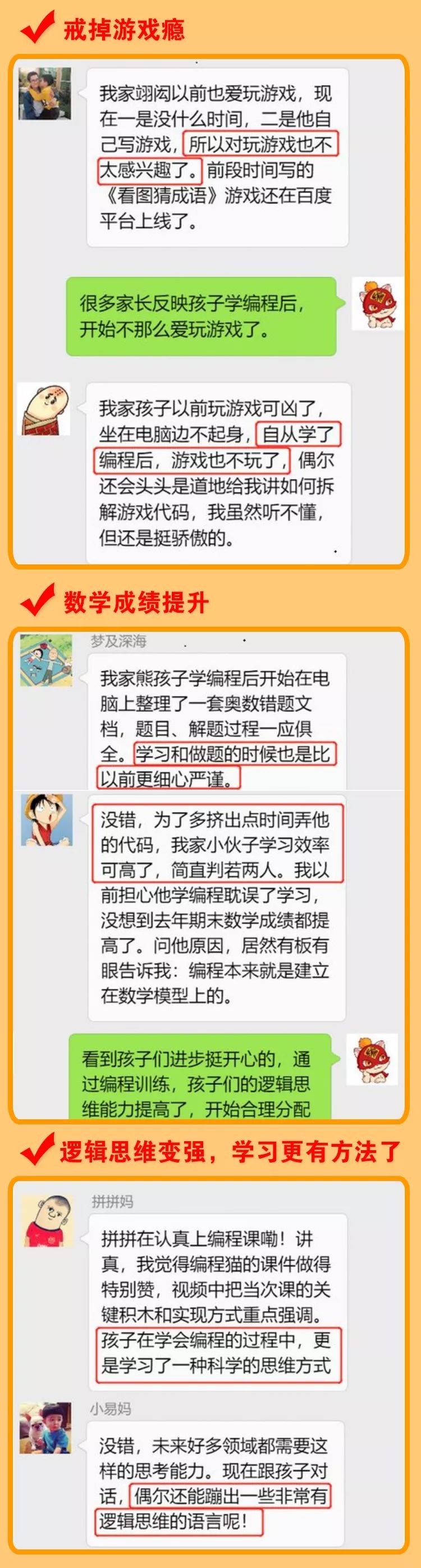 寒假大促 | 2周趣味编程营原价¥269限时39元抢，手机就能上！