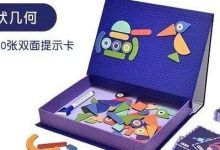 【39元】拿下益智拼图+涂鸦画板二合一，四款可选！限量200套！速抢-[宝程录]幼儿编程入门