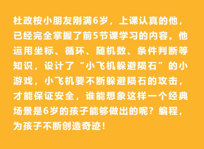 首发 | 2019年核桃编程春季班开抢啦！