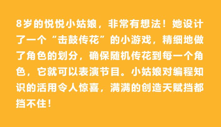 首发 | 2019年核桃编程春季班开抢啦！