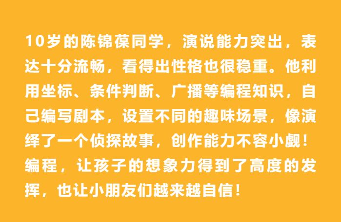 首发 | 2019年核桃编程春季班开抢啦！