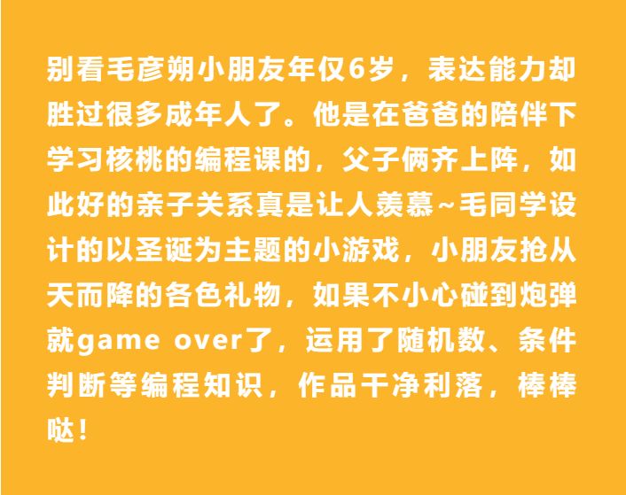 【抢】核桃编程入门课拼团低至49，AI时代提前跑赢同龄人！