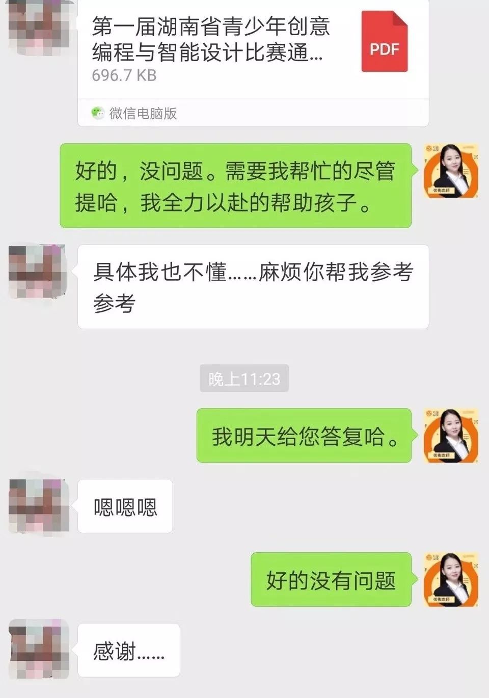 【抢】核桃编程入门课拼团低至49，AI时代提前跑赢同龄人！