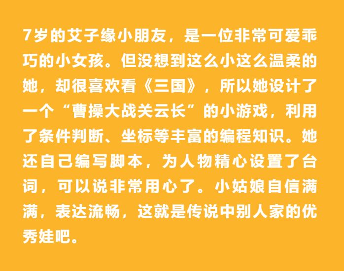 【抢】核桃编程入门课拼团低至49，AI时代提前跑赢同龄人！