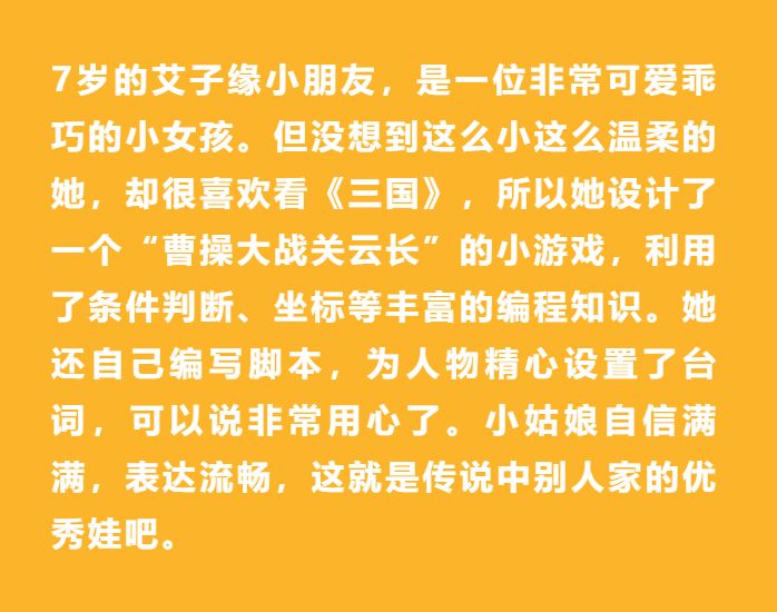 【抢】核桃编程入门课拼团低至49，AI时代提前跑赢同龄人！