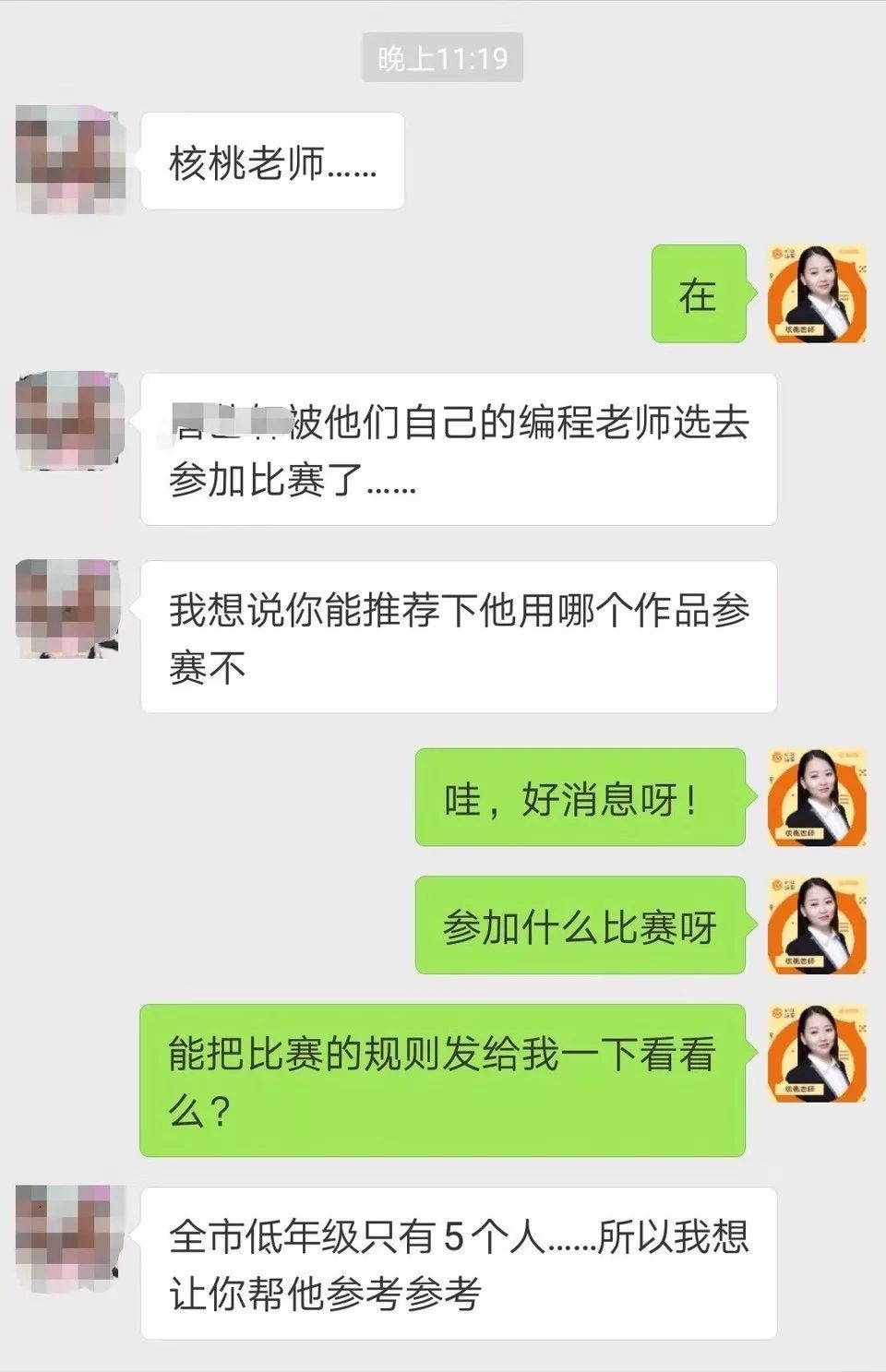 【抢】核桃编程入门课拼团低至49，AI时代提前跑赢同龄人！