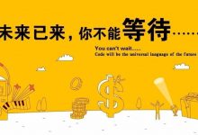 helloworld少儿编程线上线下课程介绍-幼儿编程入门