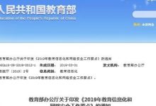 教育部有令：中小学要逐步推广编程教育-[宝程录]幼儿编程入门