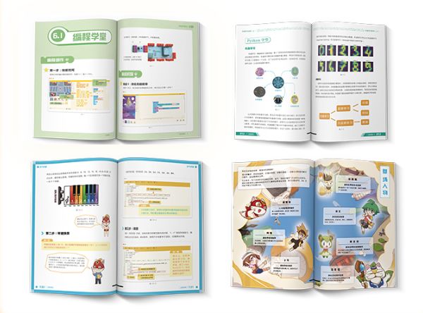 重磅！编程猫标准教程全14册，填补中小学编程体系化教材空白