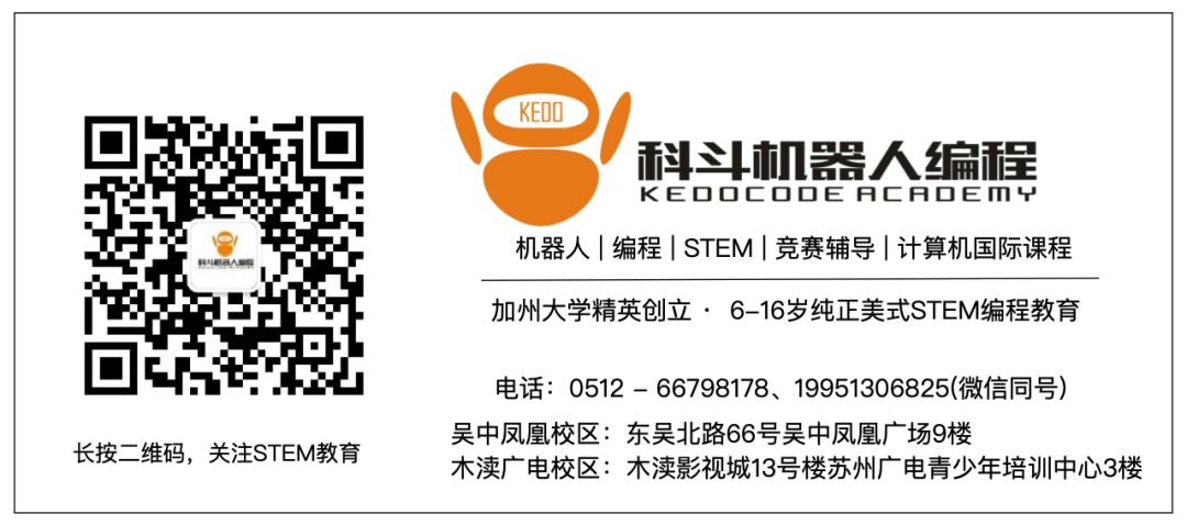 窗外 | 编程教育新时代 日本将编程列为小学必修课