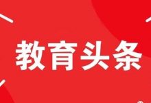 教育部发令：中小学逐步推进编程教育！-[宝程录]幼儿编程入门