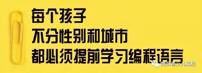 少儿编程已进入日本课堂，我国编程教育何时普及？