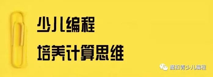 少儿编程已进入日本课堂，我国编程教育何时普及？