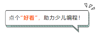 2014~2019年，编程教育国家政策汇总！