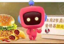 学编程，领30元肯德基代金券，一起来吃鸡！-[宝程录]幼儿编程入门