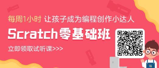 一文看懂，近9年发布的编程教育国家政策
