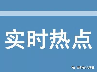 2019 年高校自主招生“信息学”相关政策汇总