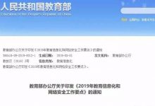 中小学要逐步推广编程教育了-[宝程录]幼儿编程入门