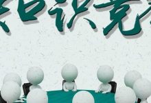 同学们家长们注意啦！2019年面向中小学生的全国性竞赛活动名单正式公布，认准这29项！-[宝程录]幼儿编程入门